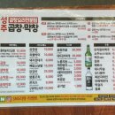 안지랑곱창막창앞 이미지
