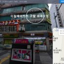 쎄븐헤어커커