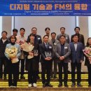 퍼실리티매니지먼트 이미지
