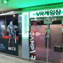 캠프VR 용인점 이미지