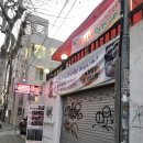 연트럴파크 맛집 돈코보쌈 후기