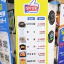 속리산(청주)휴게소 시루봉 이미지