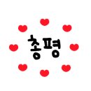 영이네맛집 이미지