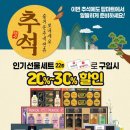 탑마트세일 이미지