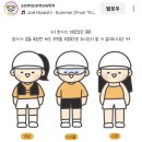 쉬엄쉬엄(x) 빡셈빡셈 한강 3종 축제 참가 후기