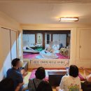 고개마루사랑방 | 논산명재고택 옛집에서아이와 함께한선비의 하루 1박2일