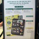 네오그린 | 스타벅스 나만의 파우치 네오/그린 증정 후기