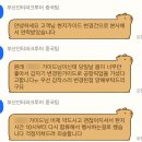 애농마트 | 몽골에서(1,2)