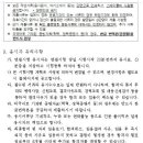 강원도 청소년수련관 이미지