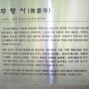 외산약국 이미지