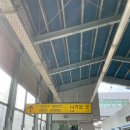 구일밧데리 이미지