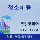 태창빌딩 이미지