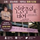 대구문화예술회관 소장품 순회전 정물세계 | [세종문화회관 전시] 《인상주의를 넘어》 후기｜고흐·르누아르·피카소 원화 52점