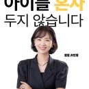 쌤이야학원