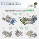파밀리에게스트하우스