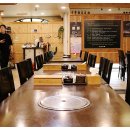 청산흑염소 이미지