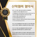 국제체형관리사협회