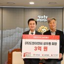 ㈜도원이엔씨 이미지