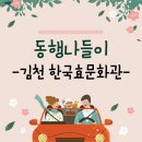 지체장애인협회대구중구지회 이미지