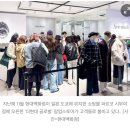 현대 백화점 도쿄 오픈 이미지