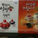 설빙궐동점