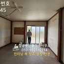 민우냉동
