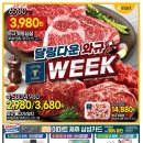 (주)이마트 이미지