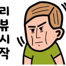 양키핫도그 이미지