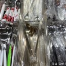 대남주방그릇