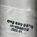 학마을 목욕탕 이미지