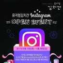뮤지엄김치간 이미지