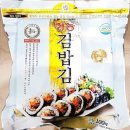 김밥 이미지
