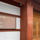 경기전 여행자 라운지 화장실 이미지