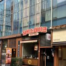 월드컵북로396 누리꿈스퀘어 주차장 옆 네이버블로그