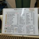 서울_서울 교대 포케 맛집, ‘샐러드어클락플러스 서초점’