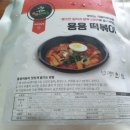 용용떡볶이 이미지