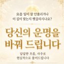 2026년 말띠 신년운세 66년생 54년생 90년생 78년생 02년생 이미지