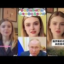딥페이크 영상에 얼굴을 도용당한 우크라이나 여성 이미지