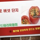 이프푸드