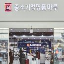 모아기업 이미지