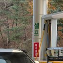 보람주유소 이미지