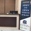 서울효사랑요양병원 이미지