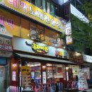 더후라이븐탄현점 | 더후라이븐 탄현점 일산 탄현동 가성비 좋은 치킨! 바비큐 맛집! 포장후기
