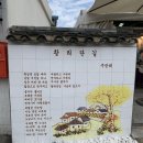 2박3일 경주여행 첫째날, 오랜만에 떠난 이른 여름휴가