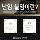 스칸디경희한의원 네이버블로그