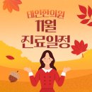 태인한의원 이미지