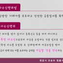 변호사조승우법률사무소