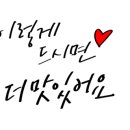 다원잔기지떡 이미지