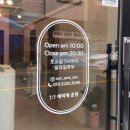 손앤심
