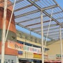 강화버스터미널시장 이미지